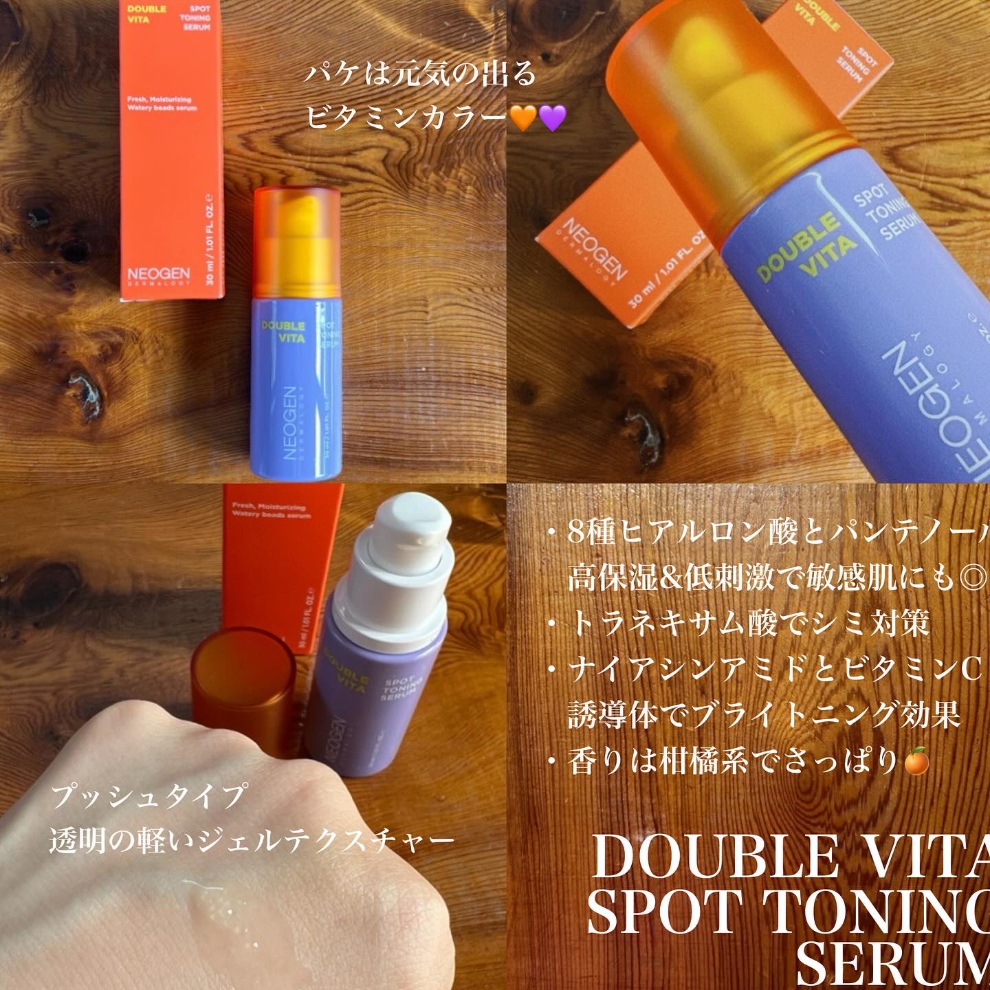 ダブルビタ カプセル クレンジングフォーム/NEOGEN/クレンジングジェルを使ったクチコミ（3枚目）