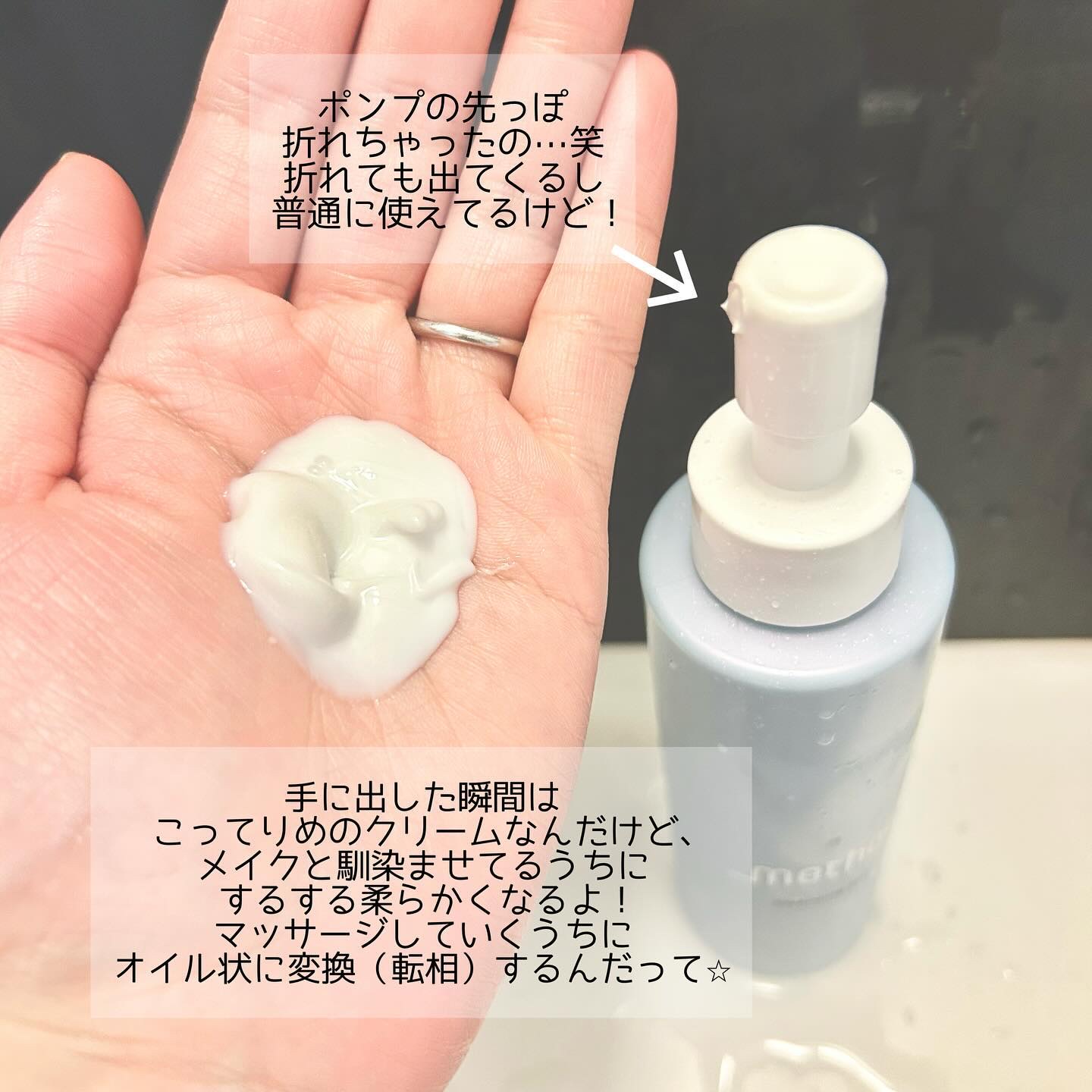 _method クレンジングミルクのクチコミ「ウエルシア（ @welcia_official ）様
よりいただきました🐻‍❄️🩵

アンダー.....」（2枚目）