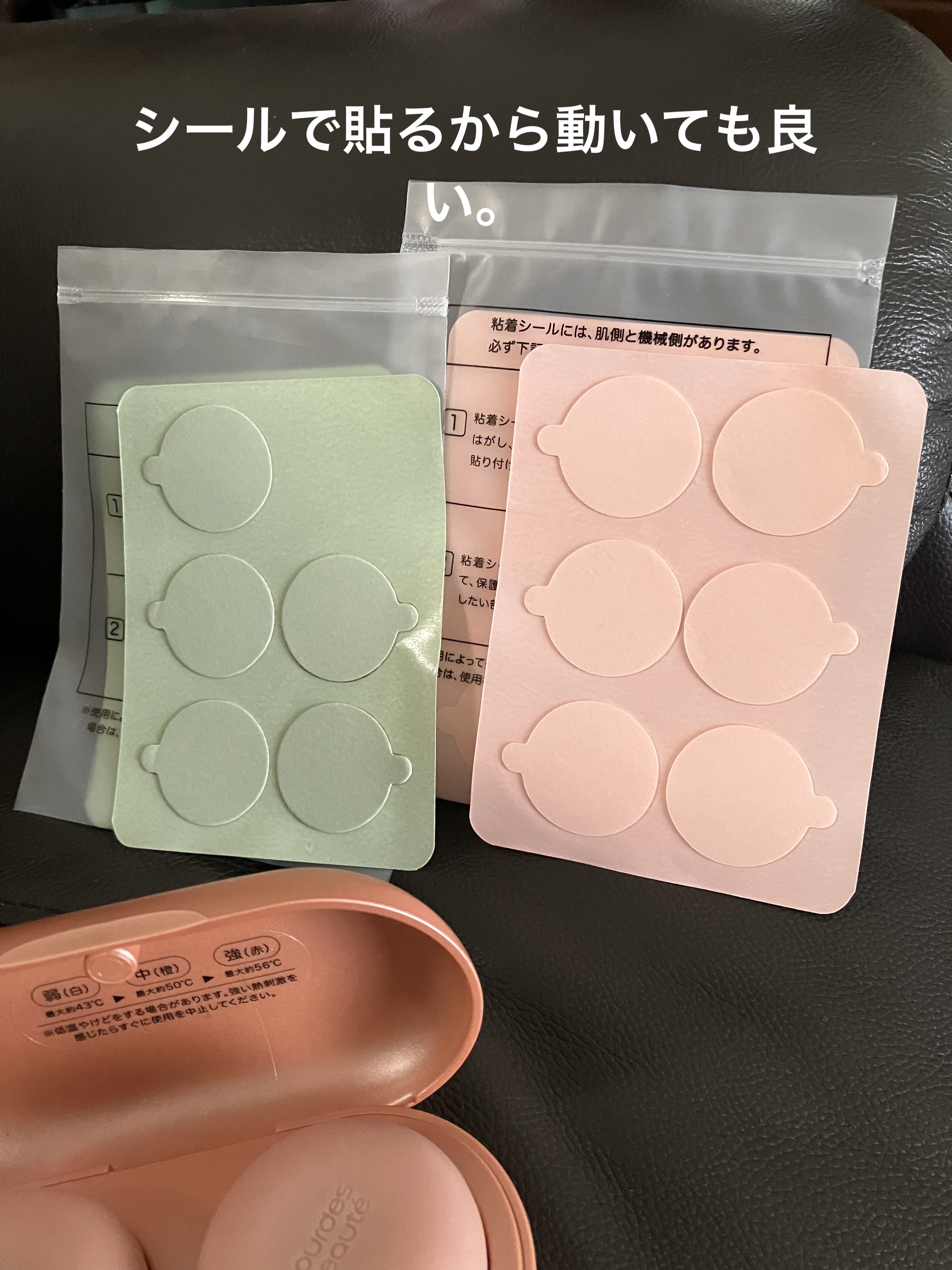 ルルドボーテ　フェムオンテック　温プレートEMS/ルルド/ボディケア美容家電を使ったクチコミ（2枚目）