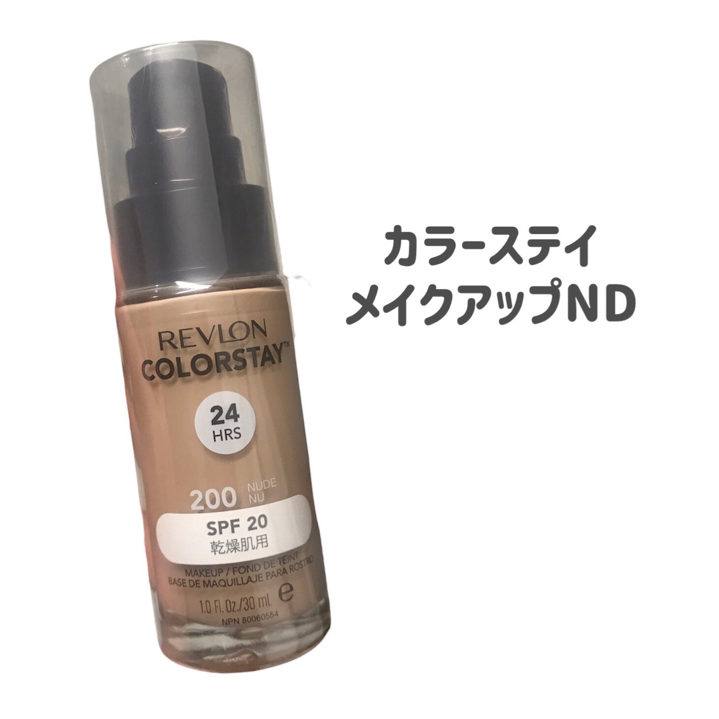 レブロン キス シュガー スクラブ/REVLON/リップスクラブを使ったクチコミ(2枚目)