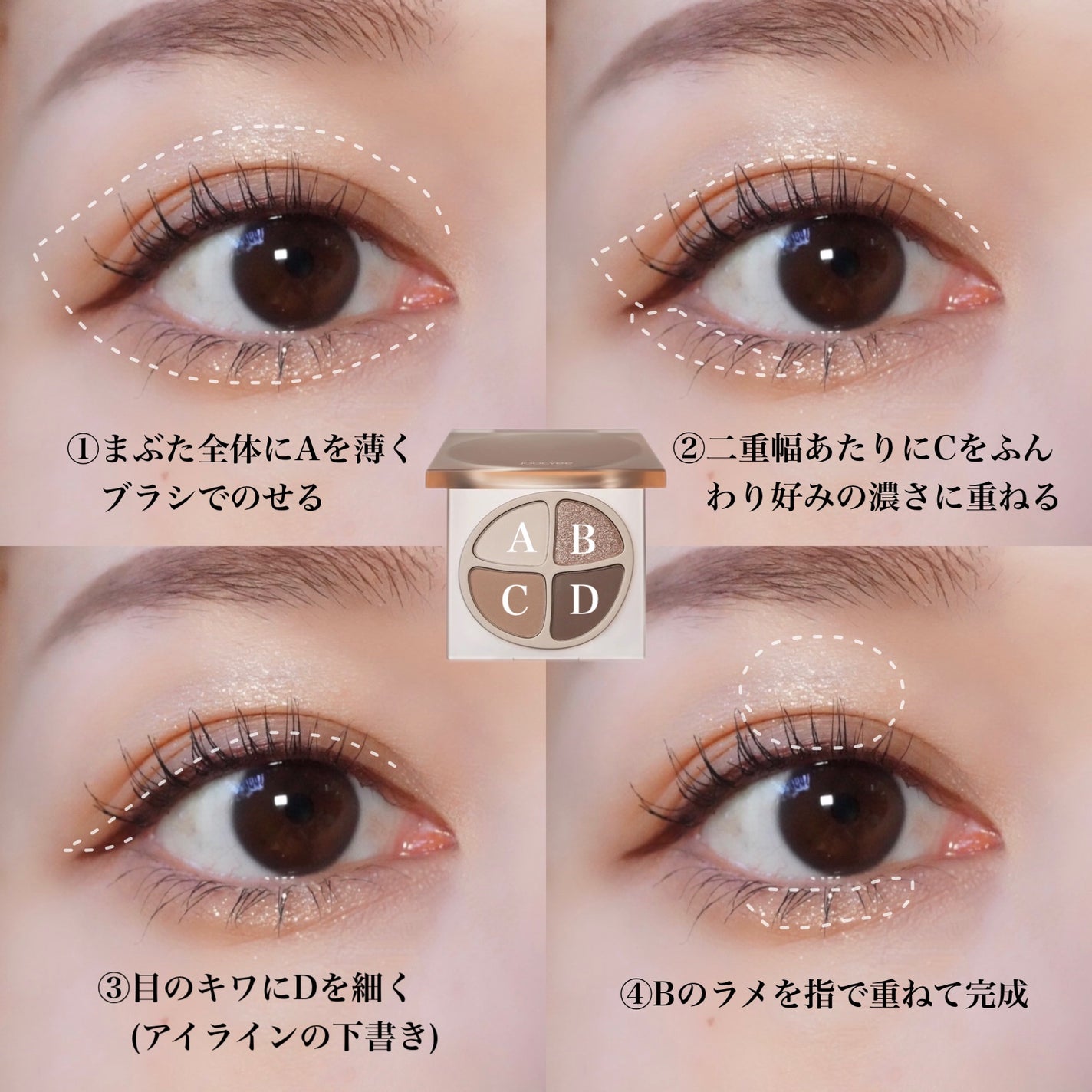 ジェルアイライナー/CEZANNE/ジェルアイライナーを使ったクチコミ(5枚目)