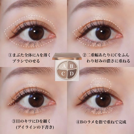 ジェルアイライナー/CEZANNE/ジェルアイライナーを使ったクチコミ(5枚目)