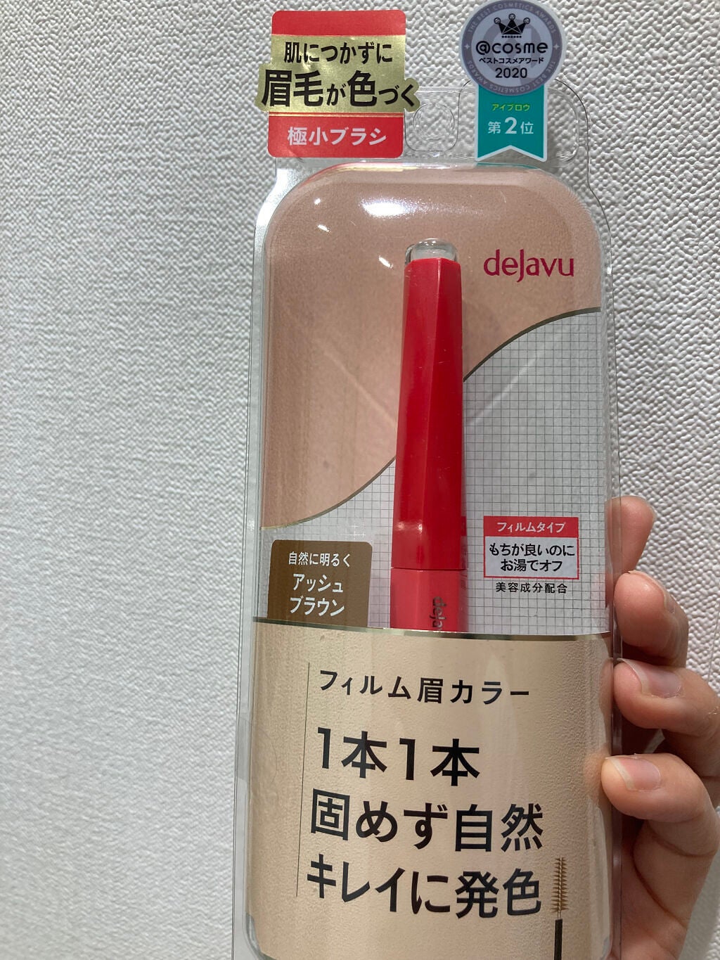 スキニーリッチシャドウ/excel/アイシャドウパレットを使ったクチコミ(4枚目)