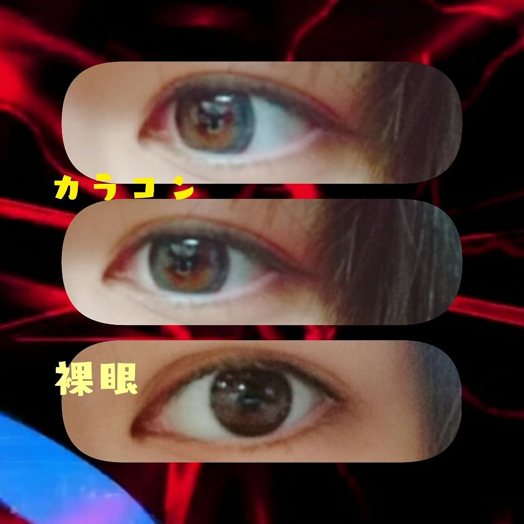 eye closet 1day SweetSeries(アイクローゼットワンデー スウィートシリーズ)/EYE CLOSET/ワンデー(1DAY)カラコンを使ったクチコミ(3枚目)