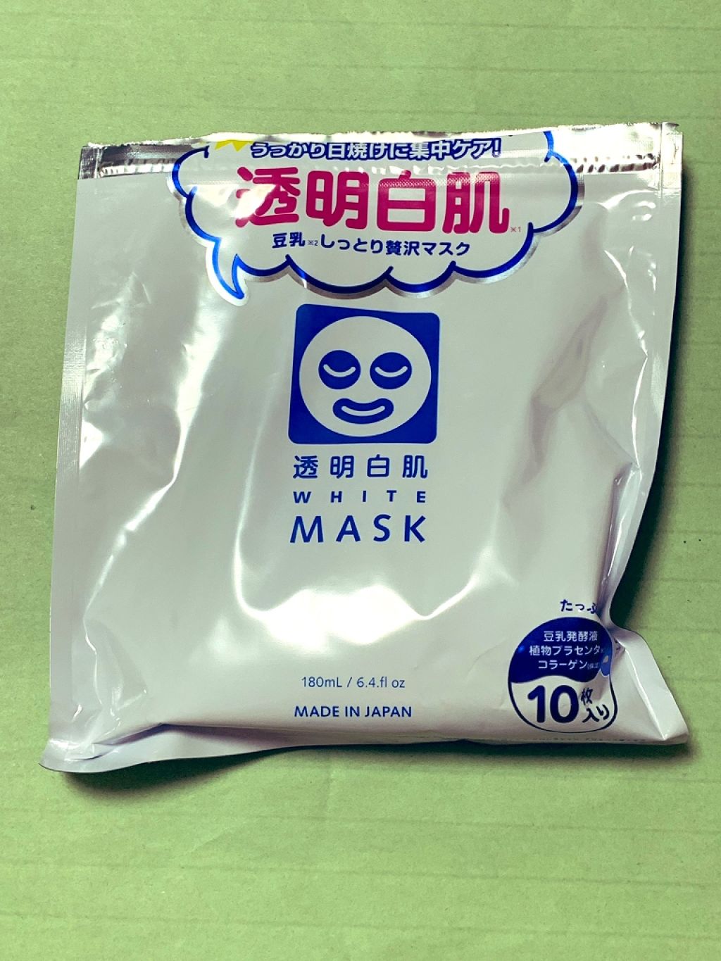 ホワイトマスクN/透明白肌/シートマスク・パックを使ったクチコミ(1枚目)