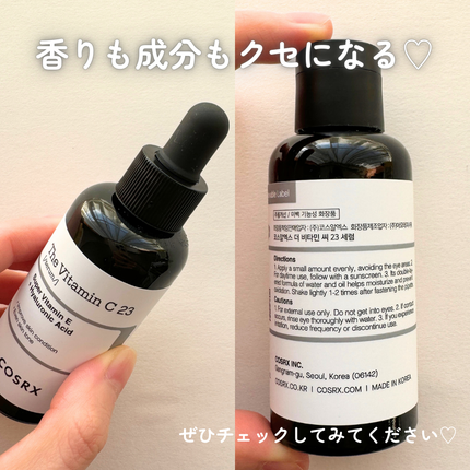 RXザ・ビタミンC23セラム/COSRX/美容液を使ったクチコミ(6枚目)