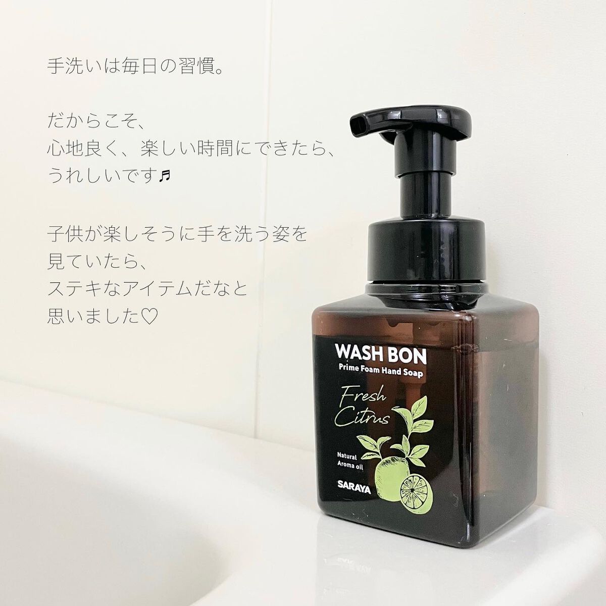 プライムフォーム フレッシュシトラス/ウォシュボン/ハンドソープを使ったクチコミ(6枚目)
