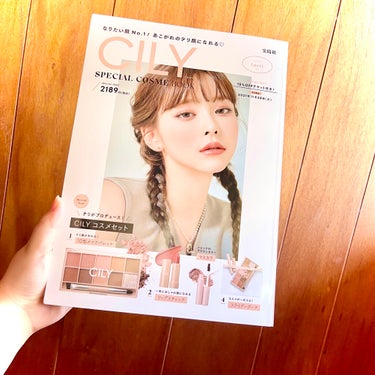 special cosme book/CILY/雑誌を使ったクチコミ（1枚目）