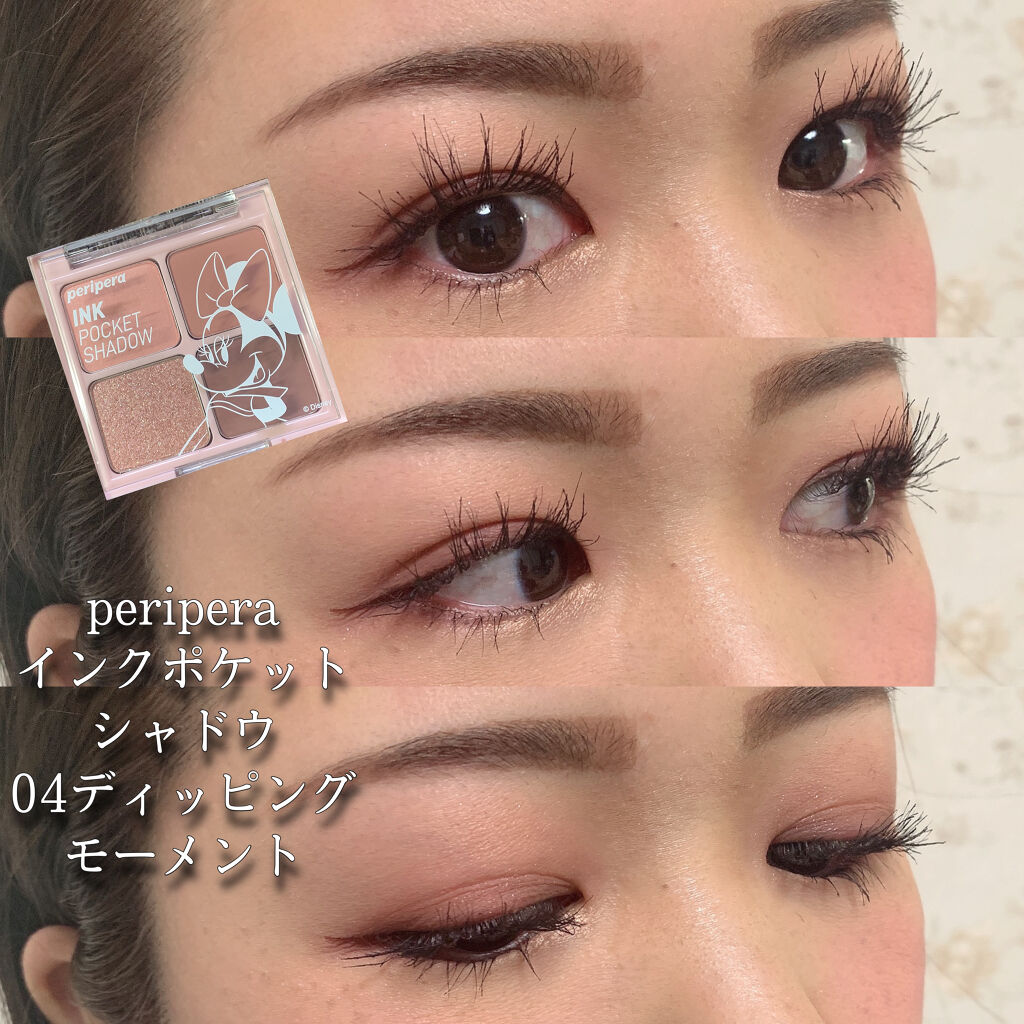 ペリペラ インク ポケット シャドウ パレット/PERIPERA/アイシャドウパレットを使ったクチコミ（1枚目）