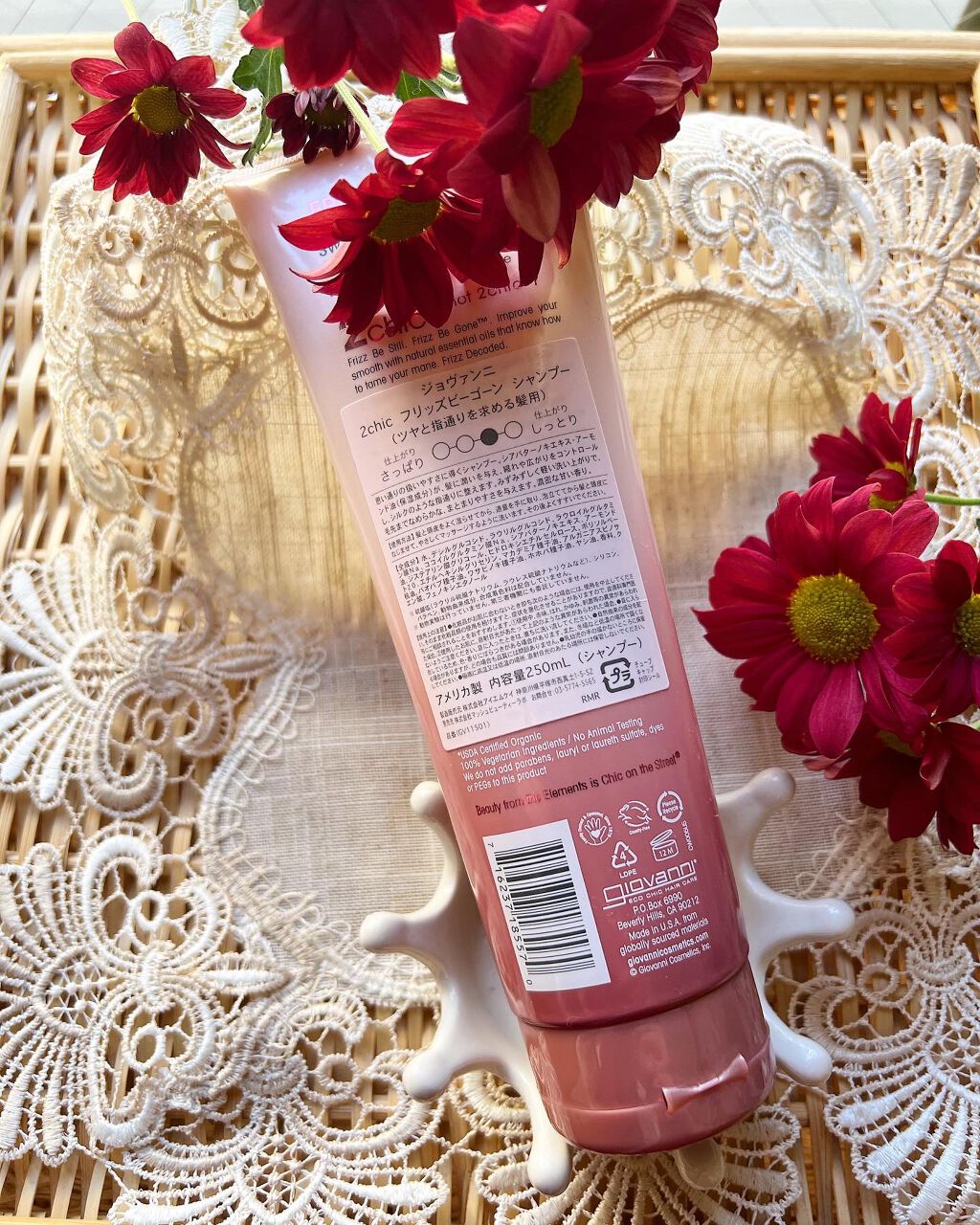 2chic フリッズビーゴーンシャンプー/コンディショナー/giovanni/市販シャンプーを使ったクチコミ（3枚目）