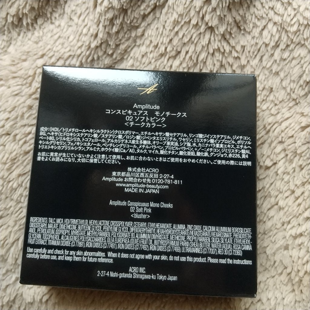 コンスピキュアス モノチークス/Amplitude/パウダーチークを使ったクチコミ(2枚目)