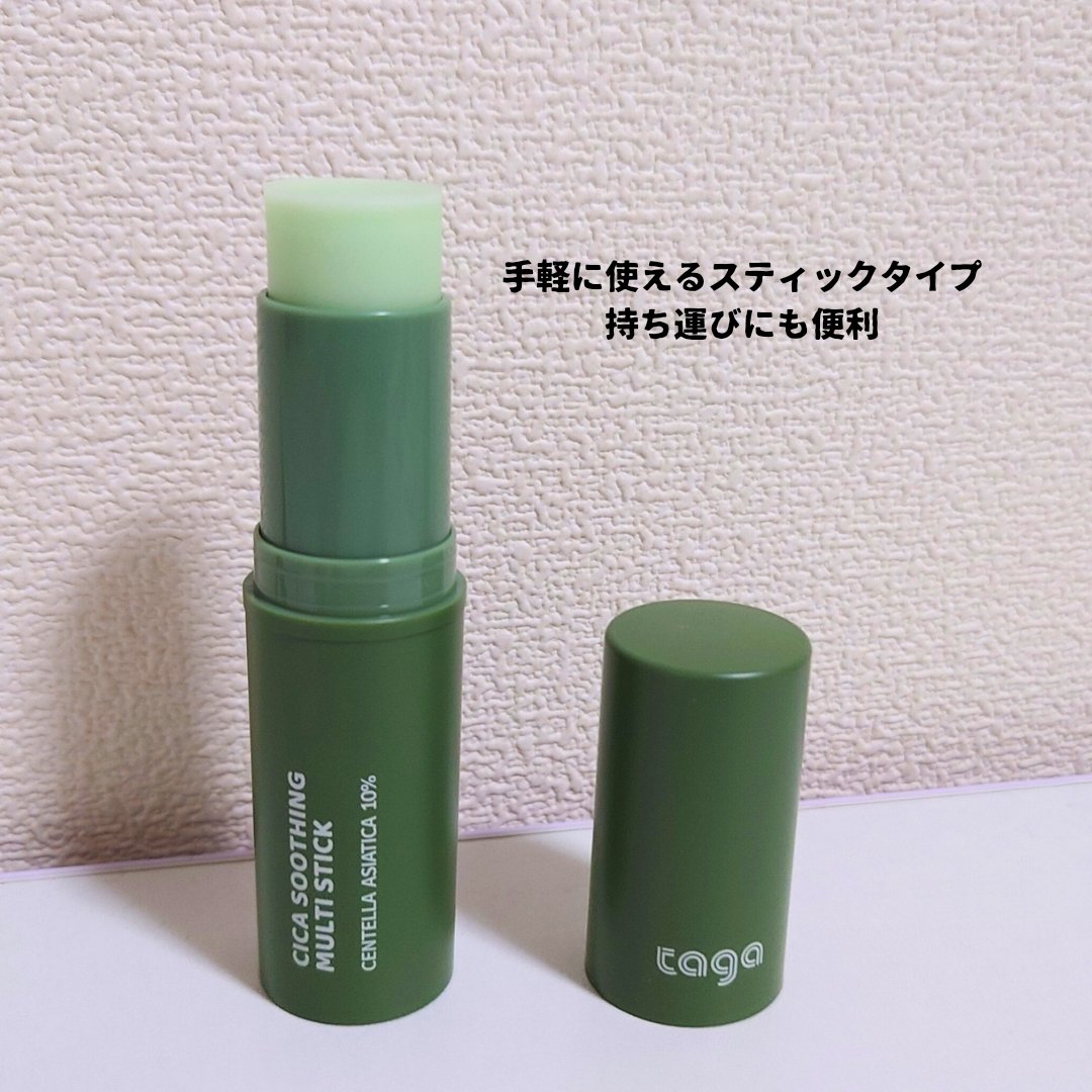 シカスージングスティック/TAGA/フェイスバームを使ったクチコミ（2枚目）