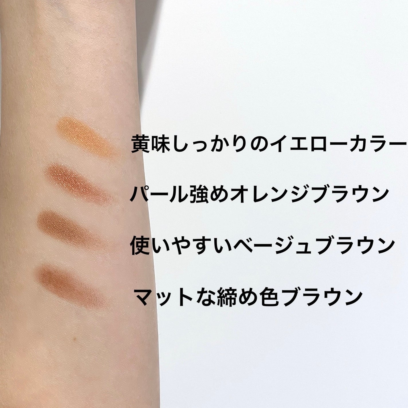 &be パレットアイシャドウ/&be/アイシャドウパレットを使ったクチコミ(2枚目)