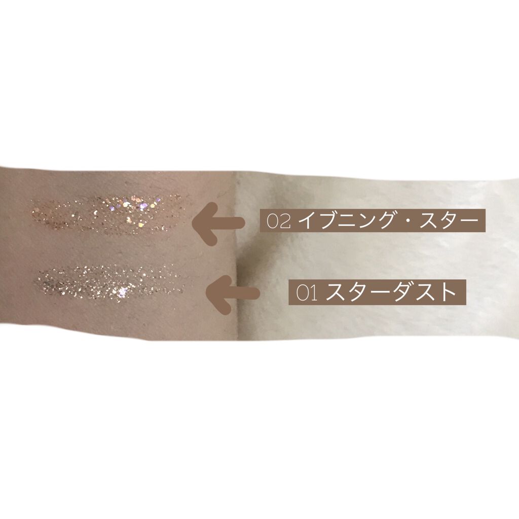 リキッド グリッター シャドウ/rom&nd/グリッターを使ったクチコミ（2枚目）