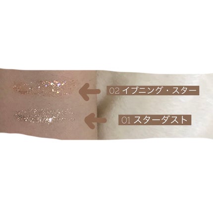 リキッド グリッター シャドウ/rom&nd/グリッターを使ったクチコミ(2枚目)