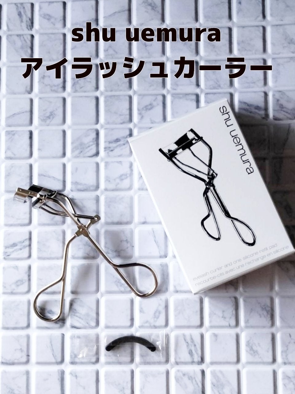 アイラッシュカーラー/shu uemura/ビューラーを使ったクチコミ(3枚目)