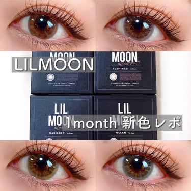 LIL MOON 1month オーシャン/LIL MOON/１ヶ月（１MONTH）カラコンを使ったクチコミ（1枚目）