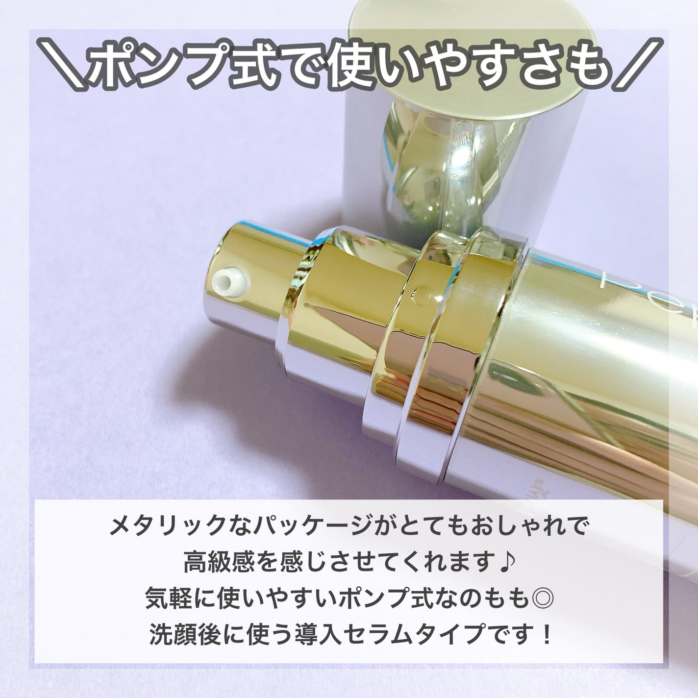 RTXセラム ぺプチショット/Dr.G/美容液を使ったクチコミ(3枚目)