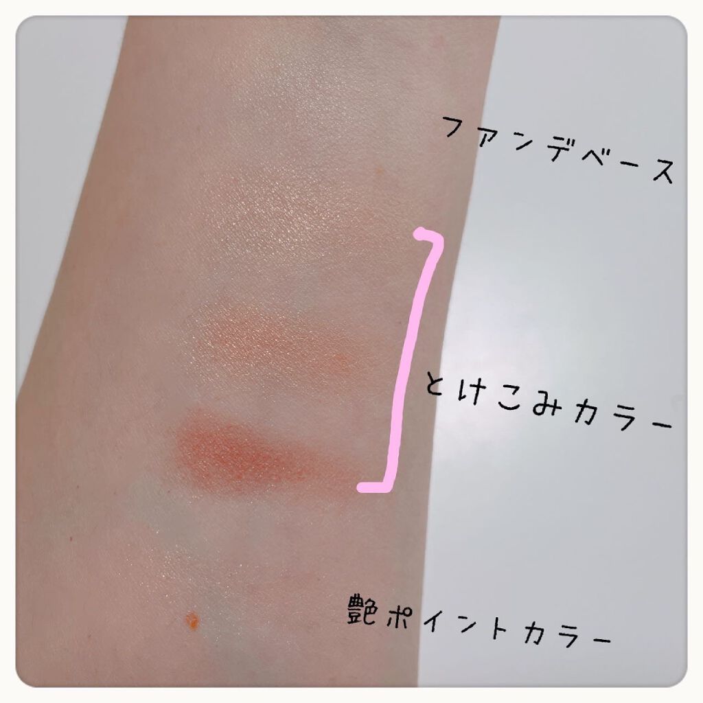 ドラマティックスタイリングアイズ/マキアージュ/アイシャドウパレットを使ったクチコミ(3枚目)