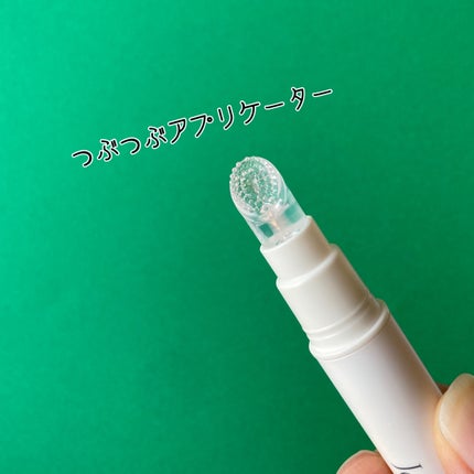 バランシングリップセラム/Joliyen/リップ美容液を使ったクチコミ(2枚目)