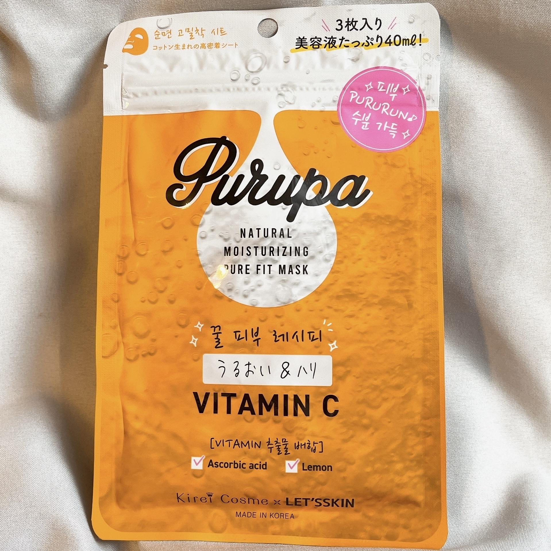 プルパ シートマスク/セリア/シートマスク・パックを使ったクチコミ（3枚目）