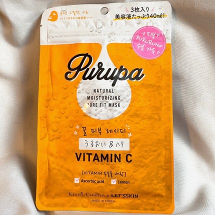 プルパ シートマスク/セリア/シートマスク・パックを使ったクチコミ(3枚目)