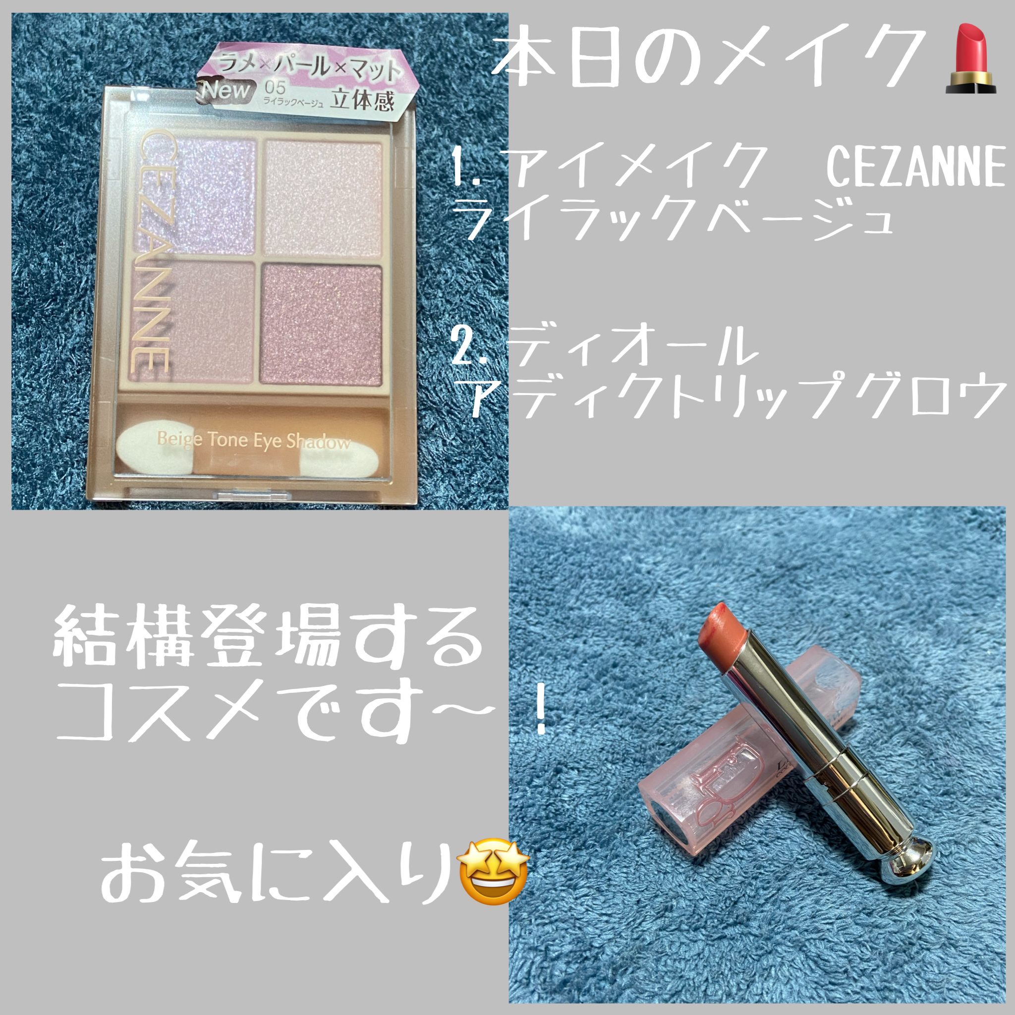 ディオール アディクト リップ グロウ/Dior/リップバームを使ったクチコミ（1枚目）