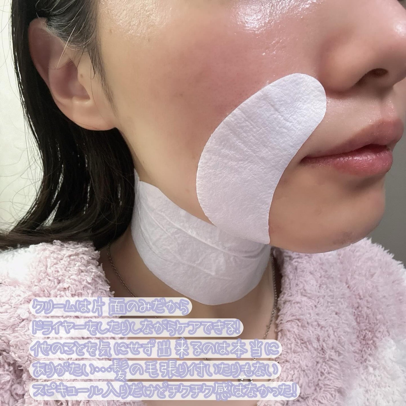 RTXペプチショットネックパッチ/Dr.G/シートマスク・パックを使ったクチコミ(3枚目)