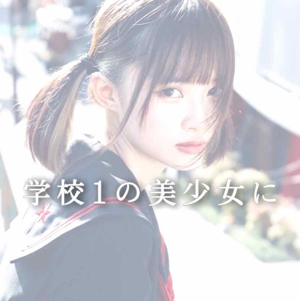 ハトムギ化粧水(ナチュリエ スキンコンディショナー R )/ナチュリエ/化粧水を使ったクチコミ（1枚目）