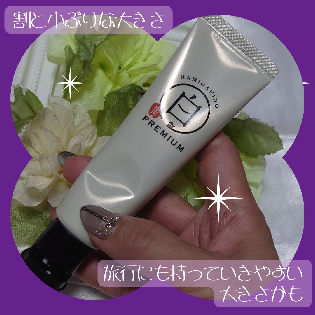 歯磨き堂 薬用ホワイトニングペースト プレミアム/歯磨き堂/歯磨き粉を使ったクチコミ（2枚目）