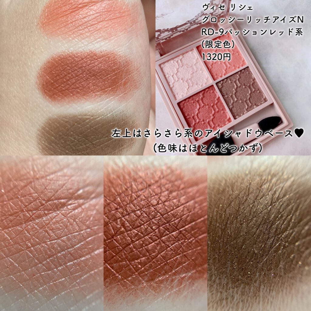 クリーミータッチライナー/キャンメイク/ジェルアイライナーを使ったクチコミ（2枚目）