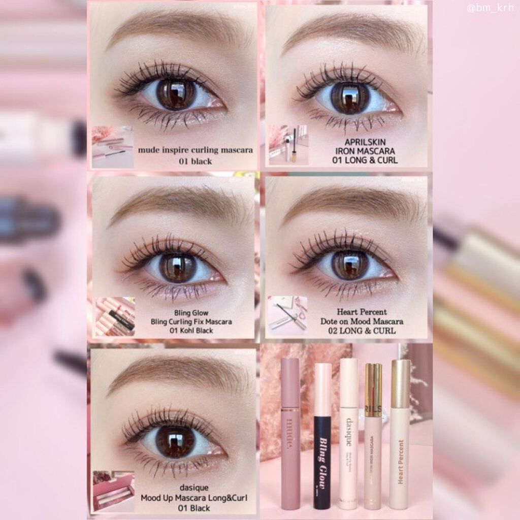 ブリング カーリング フィックス マスカラ/BLING GLOW/マスカラを使ったクチコミ（1枚目）