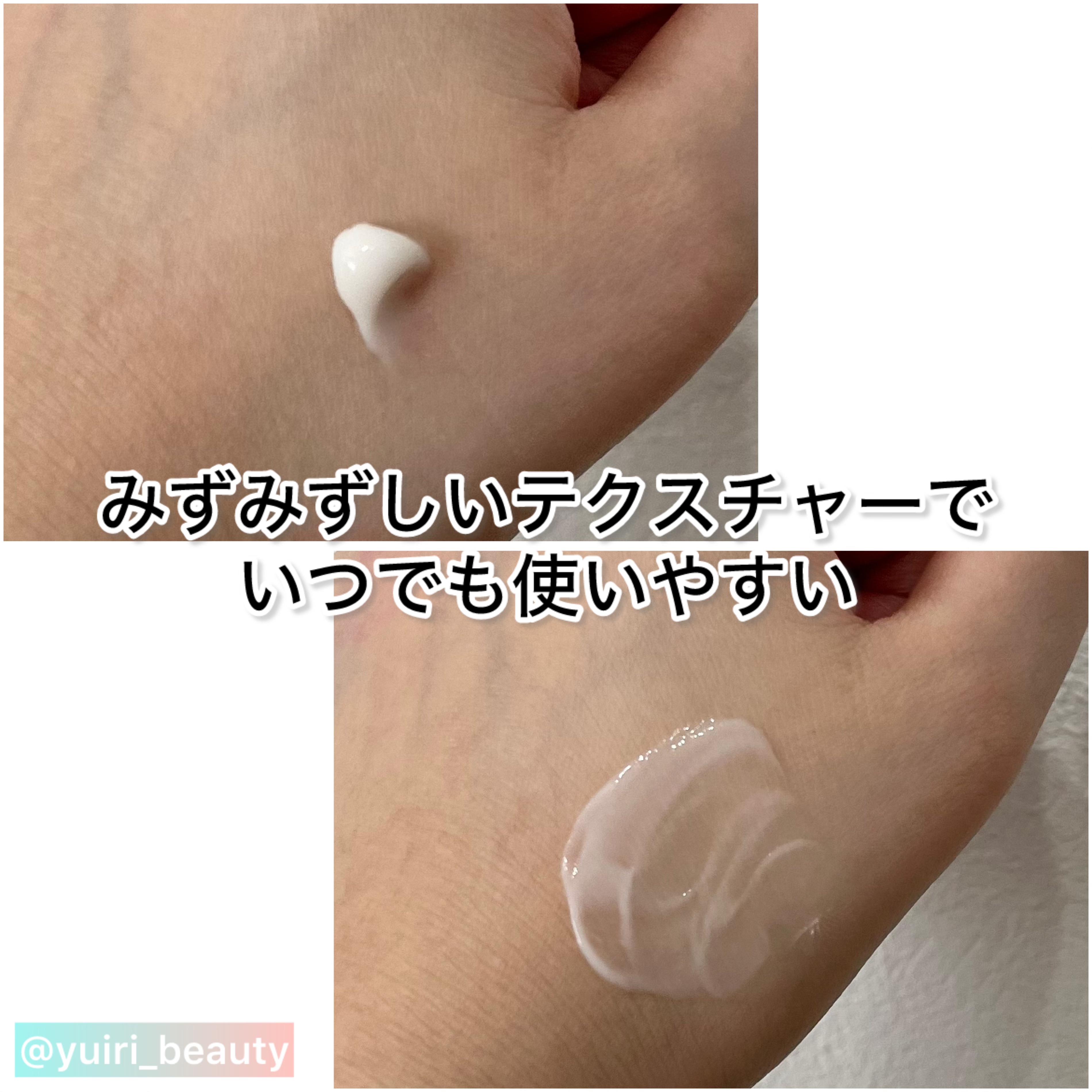 バイオームバリアパンテンシブクリーム/UIQ/フェイスクリームを使ったクチコミ（3枚目）