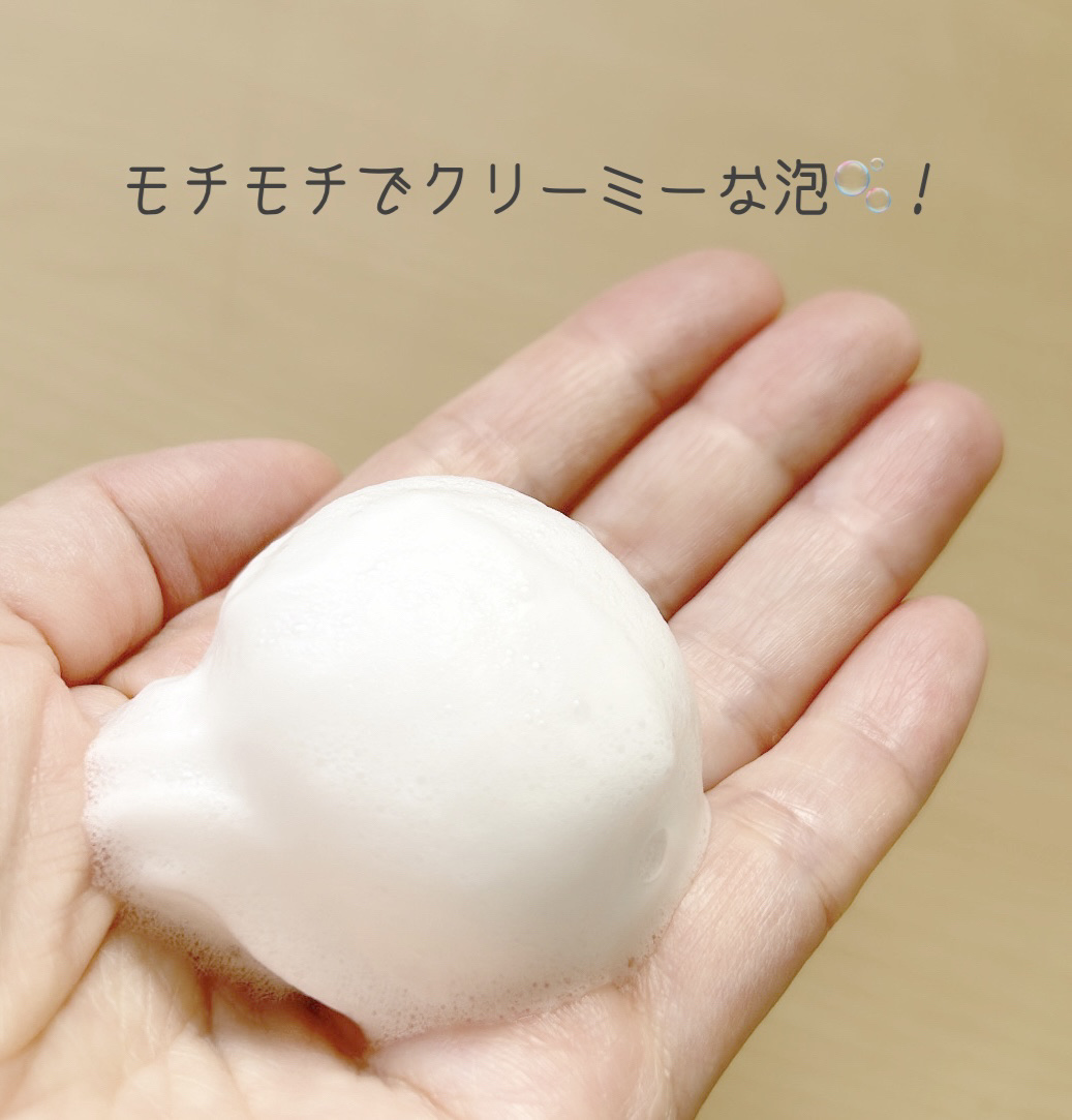 ビオレ ザフェイス 泡洗顔料 オイルコントロール/ビオレ/泡洗顔を使ったクチコミ（2枚目）