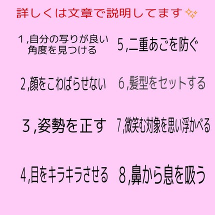 ୨୧むぅなん୨୧ on LIPS 「✨「写真写りを良くする方法」✨SNOWなどの加工アプリで🐈など..」(2枚目)