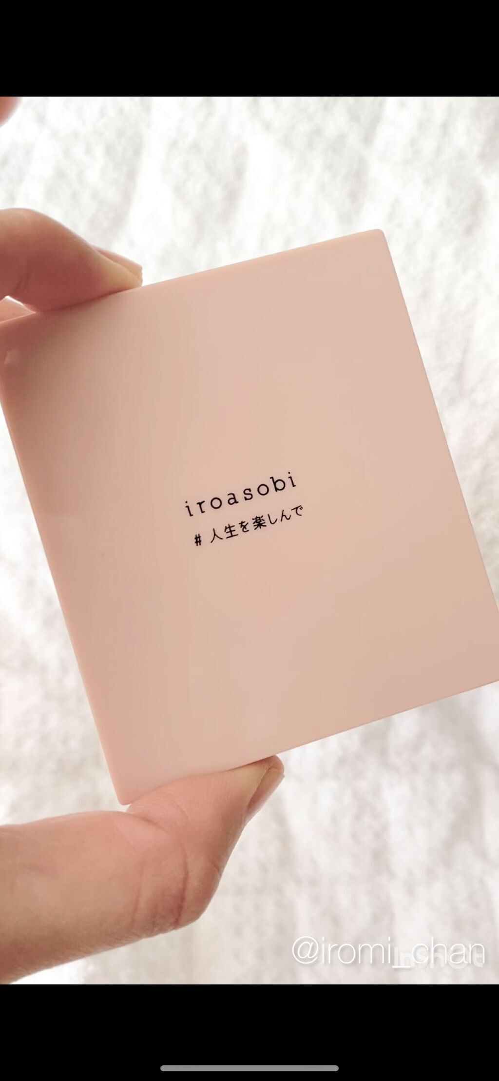 イロアソビ 4色アイパレット ＃04 人生を楽しんで/iroasobi/アイシャドウパレットを使ったクチコミ（2枚目）