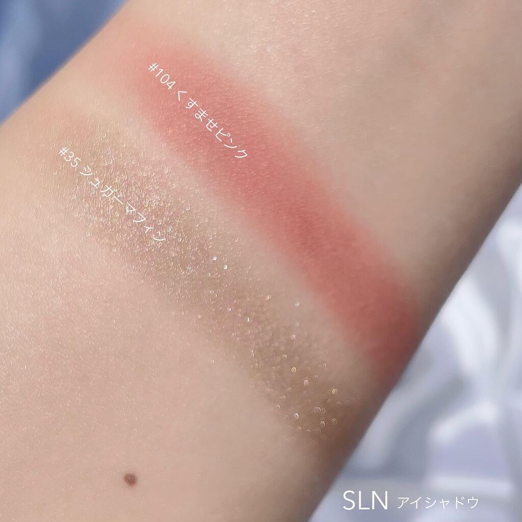 eyeshadow/SLN/単色アイシャドウを使ったクチコミ(6枚目)