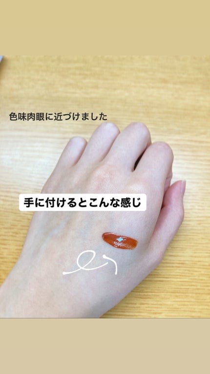 ウォータリーティントリップ/CEZANNE/リップティントを使ったクチコミ(4枚目)