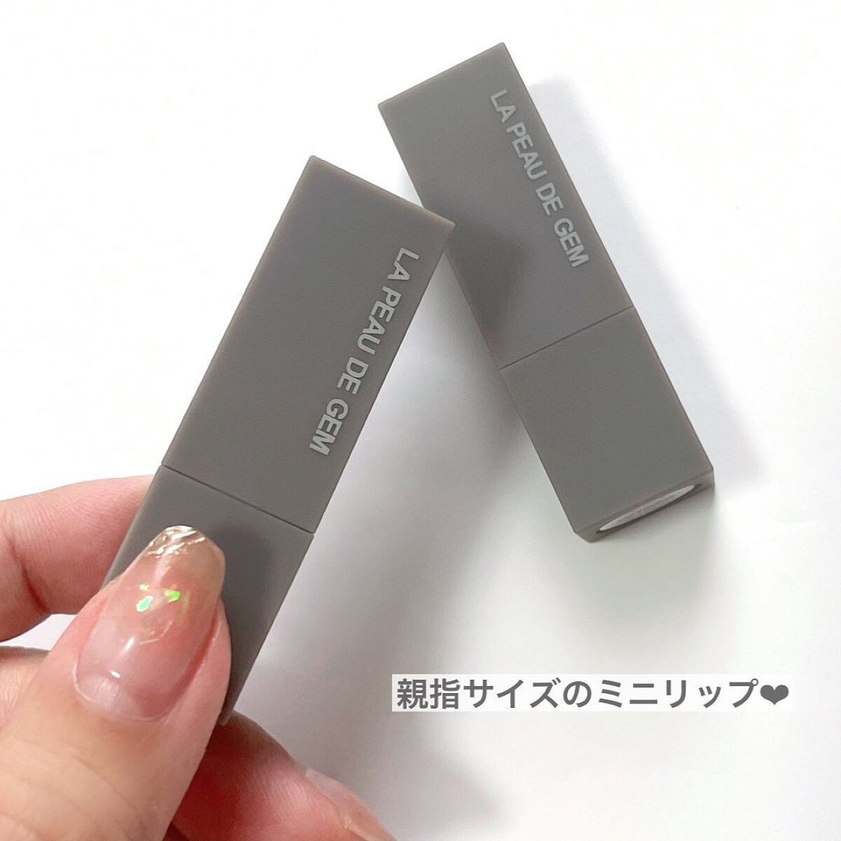 BALANCE LIP/la peau de gem./口紅を使ったクチコミ(6枚目)