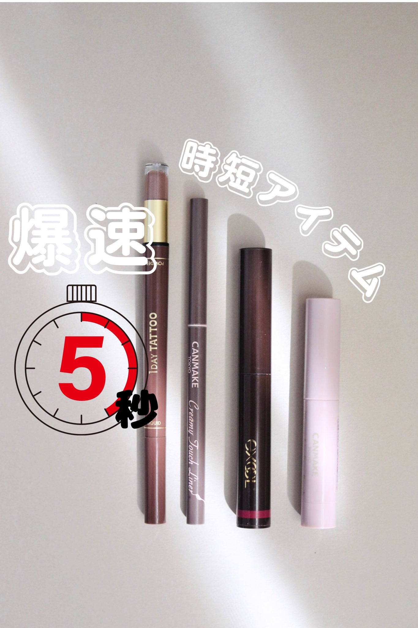 shiiフォロバ100 on LIPS 「爆速時短になるヘビロテ中アイテムたち♡特にお気に入りは、アイブ..」(1枚目)