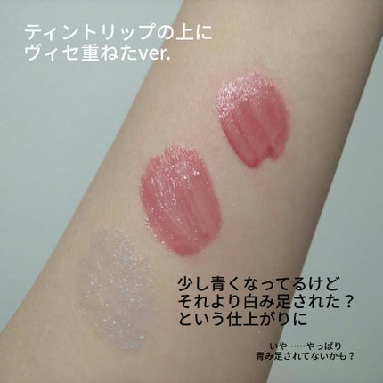 ヴィセ アヴァン リップスティック 023 MERMAID TAIL/Visée/口紅の画像