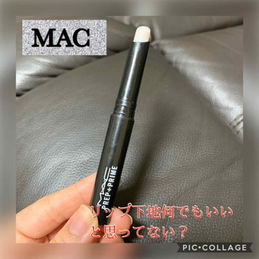 正直に5回はリピートしてる。

MAC
プレップ プライム リップ
2,970円(税込)

メイクアップアーティストさんが使用していることでも有名な
マックのリップ下地！！
私もかなりのリピート率が高い