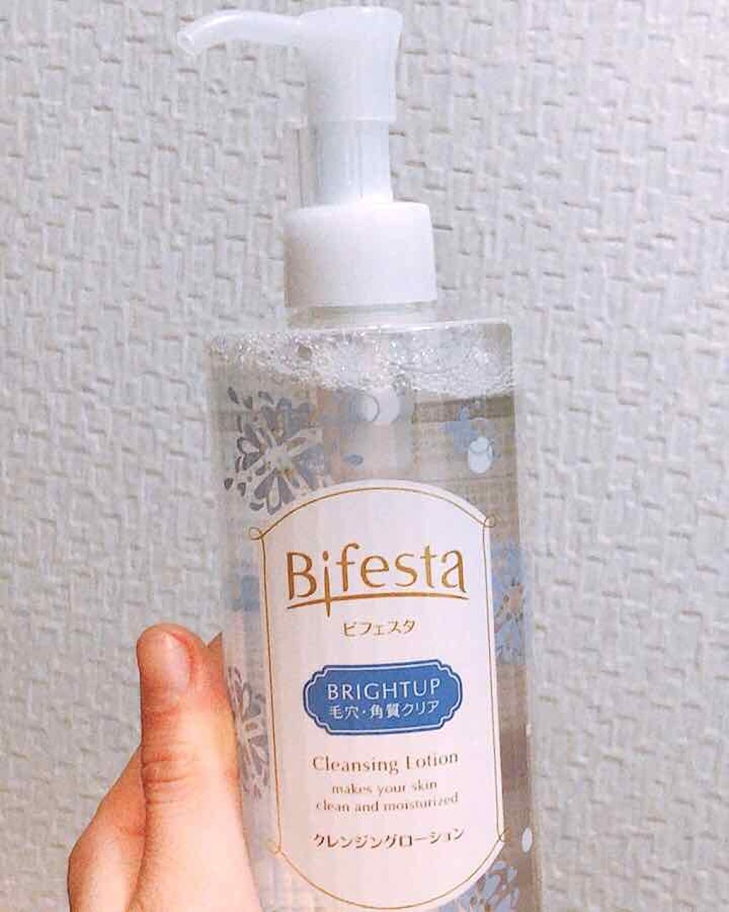クレンジングローション ブライトアップ/ビフェスタ/クレンジングウォーターを使ったクチコミ（1枚目）