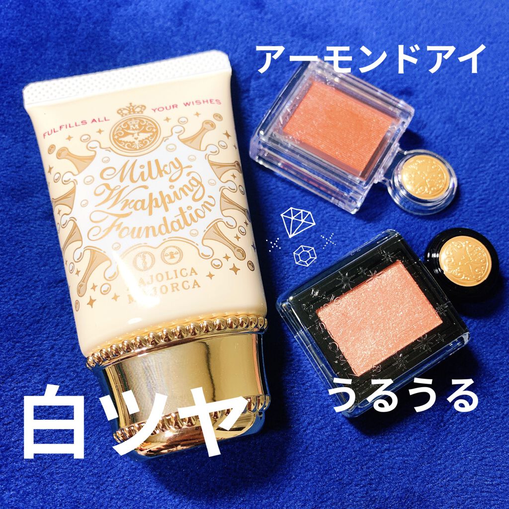 シャドーカスタマイズ/MAJOLICA MAJORCA/単色アイシャドウを使ったクチコミ（1枚目）