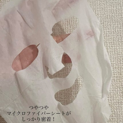 センシティブグルーマスク/uthly/シートマスク・パックを使ったクチコミ(3枚目)