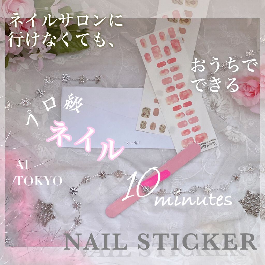 スピーディ ベース＆トップコート/DHC/ネイルトップコートを使ったクチコミ（1枚目）