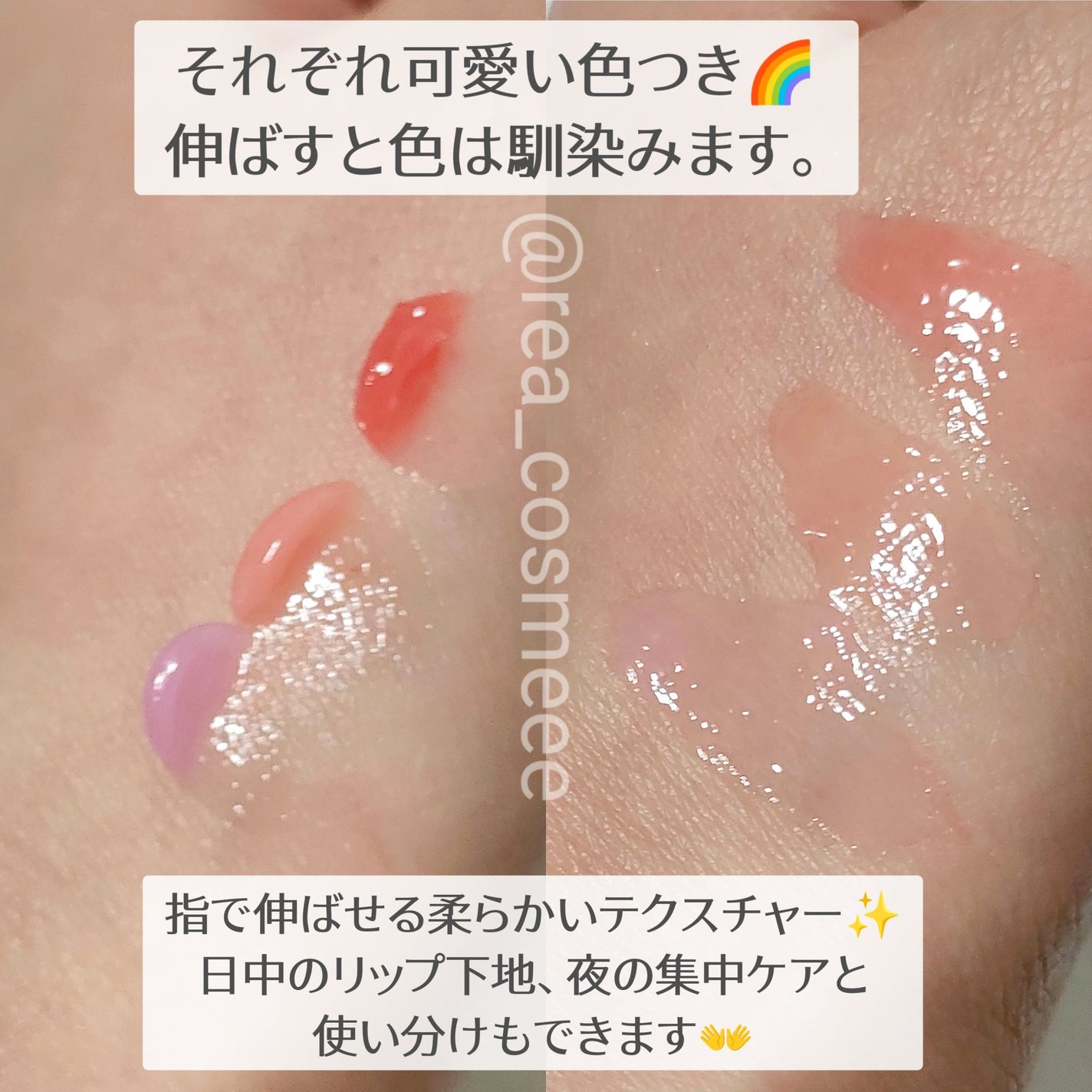 ヒアルロン酸リップマスク/CathyDoll/リップマスクを使ったクチコミ(4枚目)