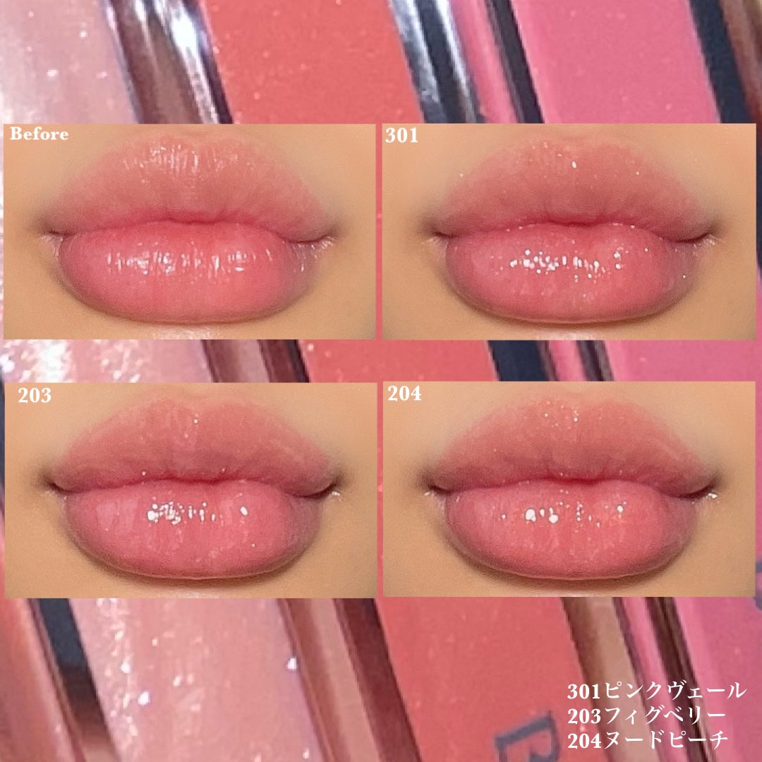 リッププランパーエクストラセラム/Borica/リッププランパーを使ったクチコミ(4枚目)