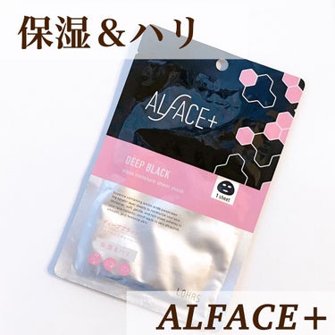 ディープブラック アクアモイスチャー シートマスク 1枚/ALFACE+/シートマスク・パックを使ったクチコミ（1枚目）