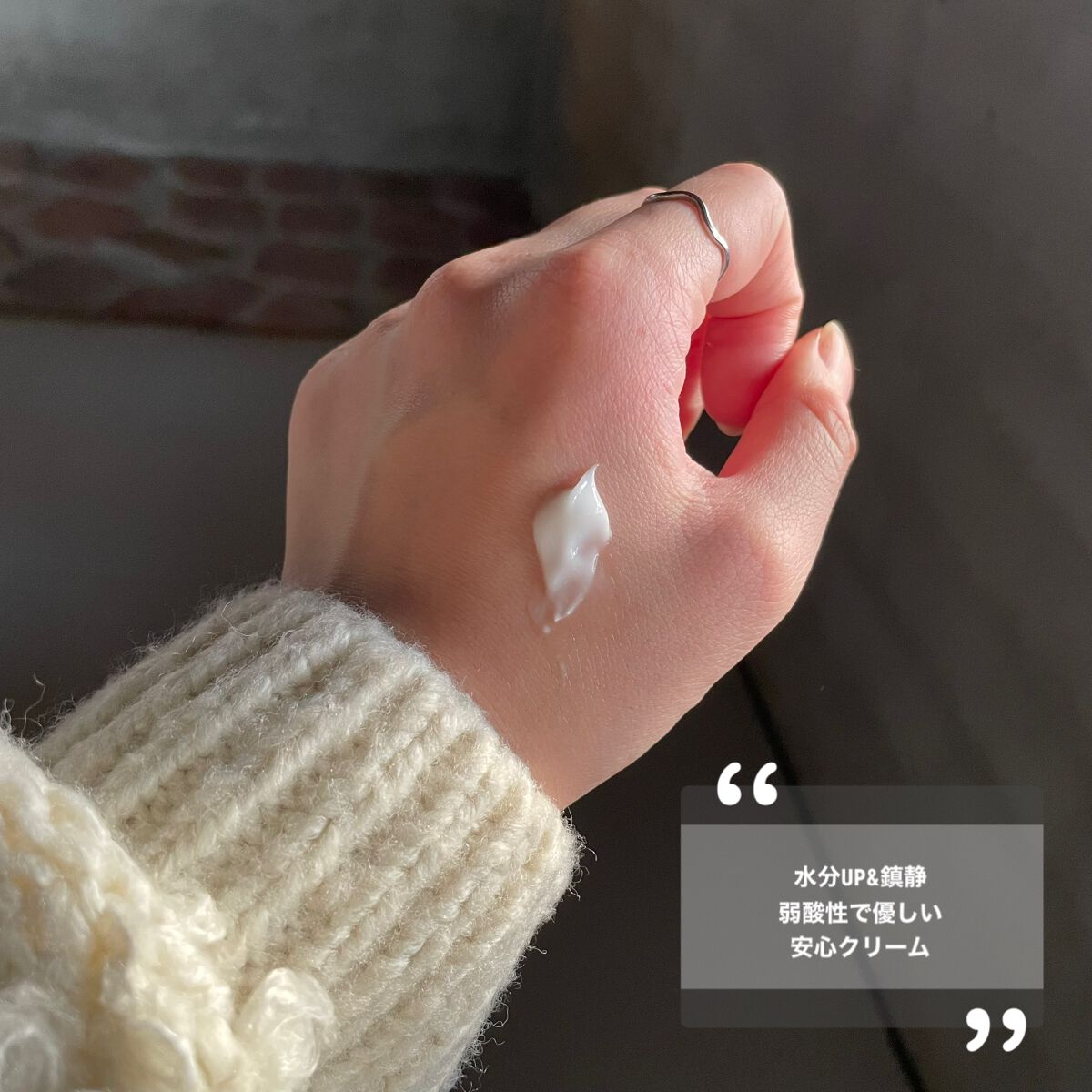 セイフミー リリーフモイスチャークリーム12/make prem/フェイスクリームを使ったクチコミ(3枚目)